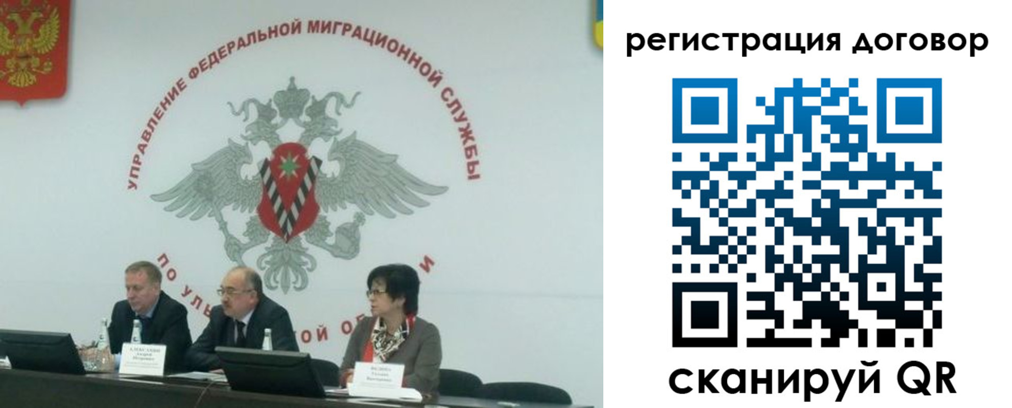 прописка ребенка в Струнино