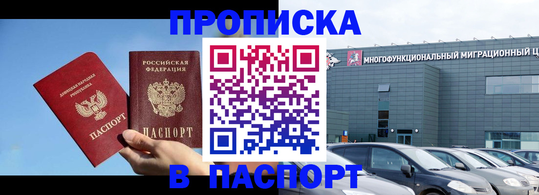 пропишу в квартире в Струнино