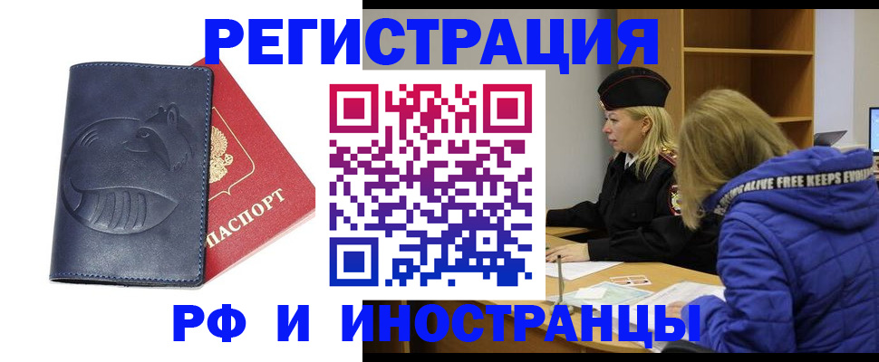 прописка поиск в Струнино